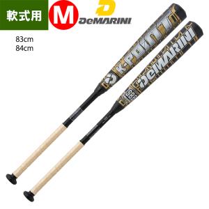 ディマリニ 軟式バット バット素材 カーボン の商品一覧 スポーツ 通販 Paypayモール
