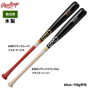 ローリングス 軟式 木製 バット 硬式仕様 ハードメイプル 日本製 BRHW3FMJ raw23fw｜baseman