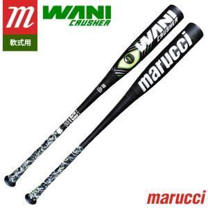 あすつく marucci マルーチ マルッチ 野球 軟式バット ワニクラッシャー セミトップバランス MJJSBBWC mar23ss｜野球用品専門店ベースマン