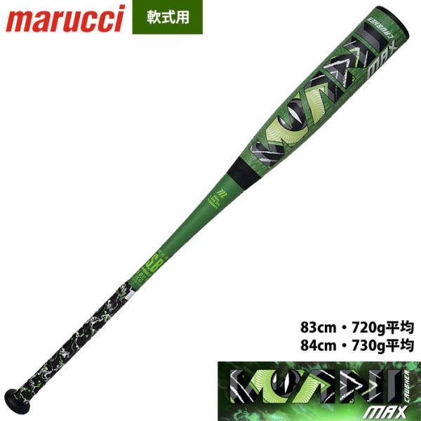 あすつく marucci マルチ マルッチ 野球 軟式バット 一般用 ワニクラッシャーMAX トップ...