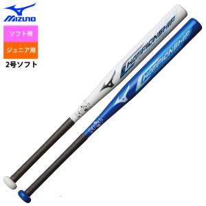ソフトボール用品 スポーツ 通販 Yahoo ショッピング