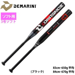 11月中旬発送予定 DeMARINI 3号ゴム ソフトボール用 バット コスパ 入門者向け ゴム専用 ディマリニ ディスタンス DJGSDTMBC dem23ss