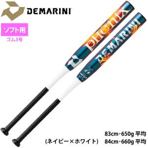 Wilson DeMARINI ディマリニ ソフトボールバット コンポジット Wilson DeMARINI ディマリニ ソフトボールバット コンポジット