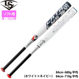あすつく ルイスビルスラッガー 革・ゴム3号 ソフトボール バット カタリスト3BT ミドルバランス ルイビル CATALYST LJKSCTMBC ls23ss｜baseman