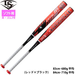あすつく ルイスビルスラッガー 革・ゴム3号 ソフトボール バット カタリスト3TI セミトップバランス ルイビル CATALYST LJKSCTSBC ls23ss｜baseman