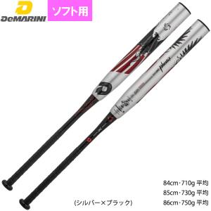 あすつく DeMARINI ディマリニ 革 3号ゴム ソフトボール用 バット フェニックス H&H ツーピース トップバランス WTDXJSUPF dem21ss 202105-new
