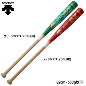 デサント ノックバット 硬式 軟式 軽量 短尺モデル 82cm