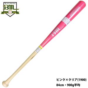 あすつく ベースマンオリジナル 野球用 トレーニングバット 合竹 バンブー 打撃可 ピンクカラー 一般 BMK-1479｜baseman