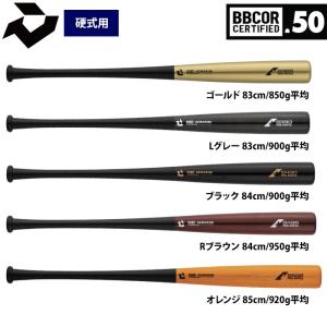 あすつく ディマリニ 野球 硬式 コンポジット トレーニングバット 低反発 BBCOR.50 メープル DJTNWCBC dem22fw