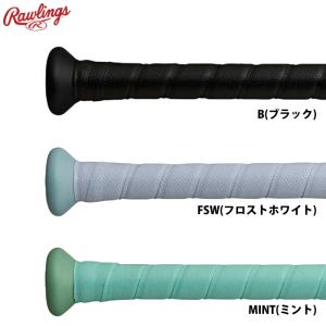 ローリングス 野球用 グリップテープ アイコン ICON 厚み1.8mm EACB26SIC raw26fw｜野球用品専門店ベースマン