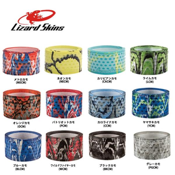 あすつく リザードスキンズ カモフラ グリップテープ バットラップ 正規輸入品