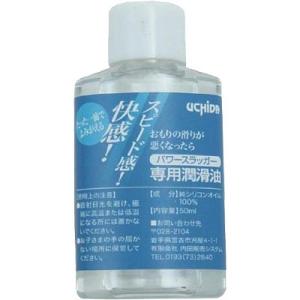 UCHIDA トレーニングバット用 専用潤滑油 50ml PS-SO