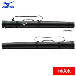 ミズノ 1本入れ バットケース 1FJT804109 miz18ss
