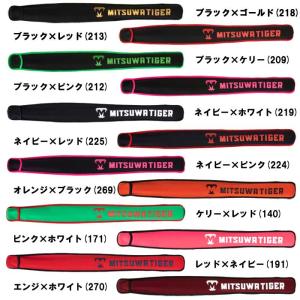 あすつく 美津和タイガー 野球用 バットケース バットスリーブ ストラップ付き 虎印 Tiger ABMTKS-022 mit19ss