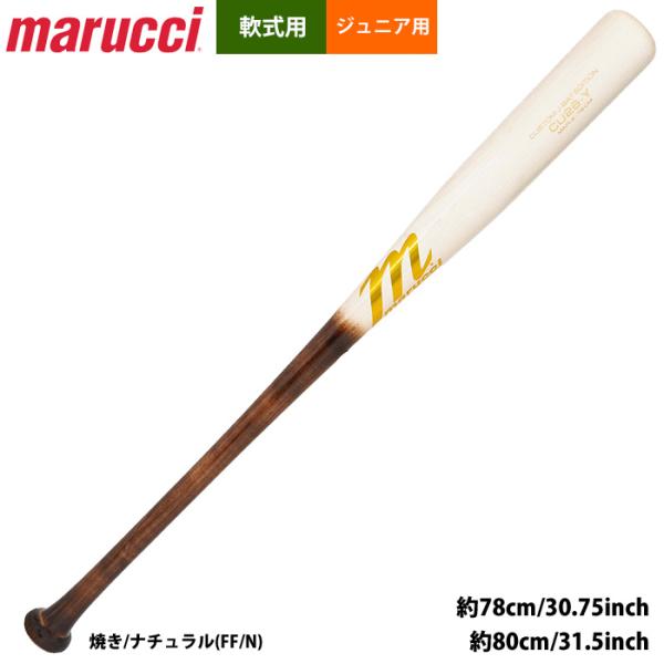 あすつく marucci マルーチ マルッチ 野球 少年野球 ジュニア用 軟式 木製バット チェイス...