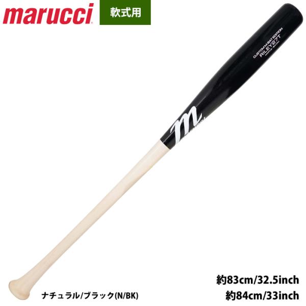 あすつく marucci マルーチ マルッチ 野球 軟式 木製バット トルピード/魚雷型 オースティ...
