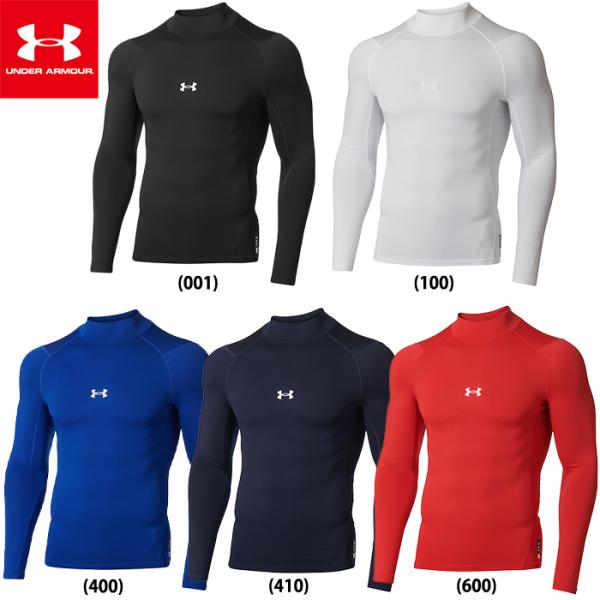 アンダーアーマー 野球用 冬用アンダーシャツ 裏起毛 コンプレッション 長袖 ハイネック UAコール...
