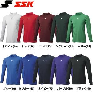 オンヨネ（ONYONE） あすつく 訳あり 野球用 アンダーシャツ 長袖