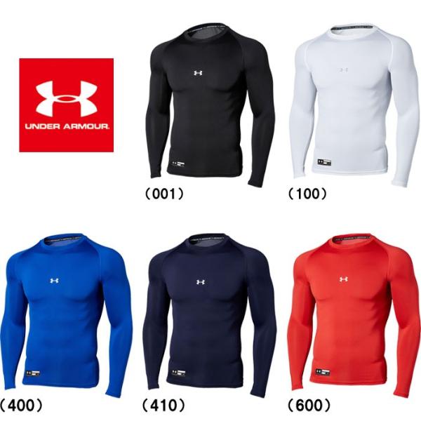 アンダーアーマー 野球用 アンダーシャツ 長袖 丸首 コンプレッション ピタピタ UAヒートギアアー...