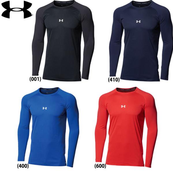 アンダーアーマー 野球用 アンダーシャツ 長袖 丸首 フィッティド UAフィット コンフォート ロン...