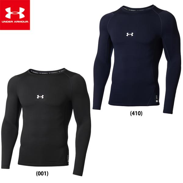 アンダーアーマー 野球用 冬用アンダーシャツ 裏起毛 コンプレッション 長袖 丸首 UAコールドギア...