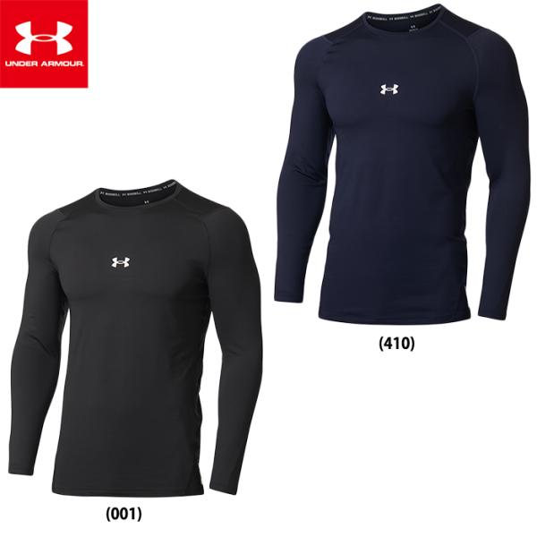 あすつく クリアランス アンダーアーマー 野球用 冬用アンダーシャツ 裏起毛 コンフォート 長袖 丸...