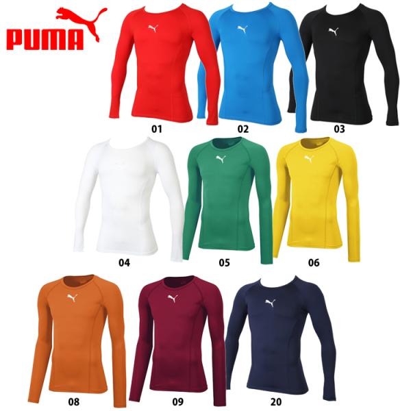 プーマ PUMA 長袖 丸首 アンダーシャツ コンプレッション LIGA BASELAYER SS ...