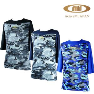 ActiveM（アクティブーム） 野球 アンダーシャツ 七分袖 カモ柄 吸汗速