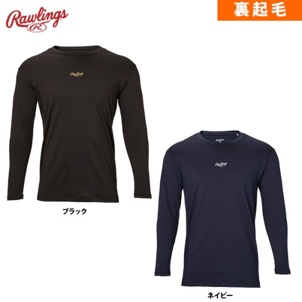 ローリングス 野球用 アンダーシャツ 長袖 丸首 裏起毛 パワーストレッチ ASU14F03 raw...