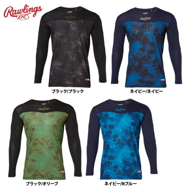 ローリングス 野球用 アンダーシャツ 長袖 丸首 ハイパーストレッチ ASU14S01 raw24s...