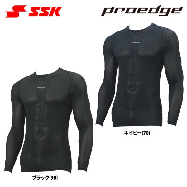 あすつく SSK アンダーシャツ 接触冷感 長袖 丸首 学生公式戦対応 ESCB023LL ssk2...