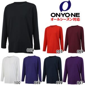 オンヨネ ONYONE 長袖 丸首 アンダーシャツ ハイグレーター フリーネック ロングスリーブ OKJ99752｜baseman