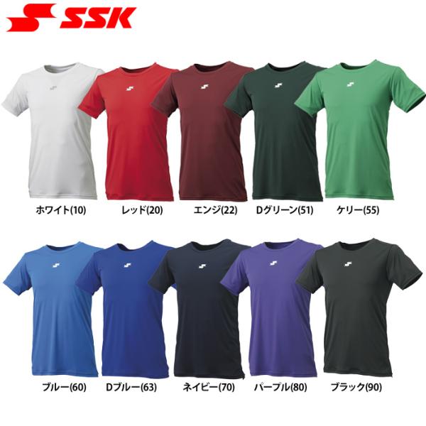 エスエスケイ SSK 野球用 アンダーシャツ 半袖 ローネック ミドルフィット ストレッチ 軽量 速...
