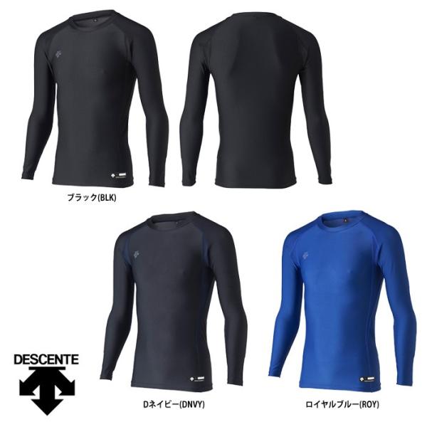 デサント 野球用 長袖 丸首 アンダーシャツ コンプレッション 消臭効果 STD-667 des17...
