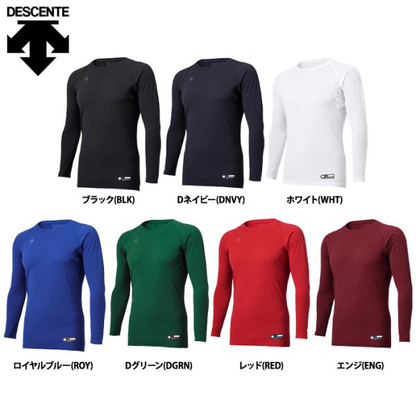 デサント 野球 長袖 丸首 アンダーシャツ 4WAYストレッチ 吸汗速乾 リラックスフィット STD...