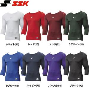 SSK 野球用 アンダーシャツ 七分袖 ローネック 丸首 コンプレッション SCB やらわかフィットアンダー ピタピタ SCB024L7 ssk24ss｜baseman