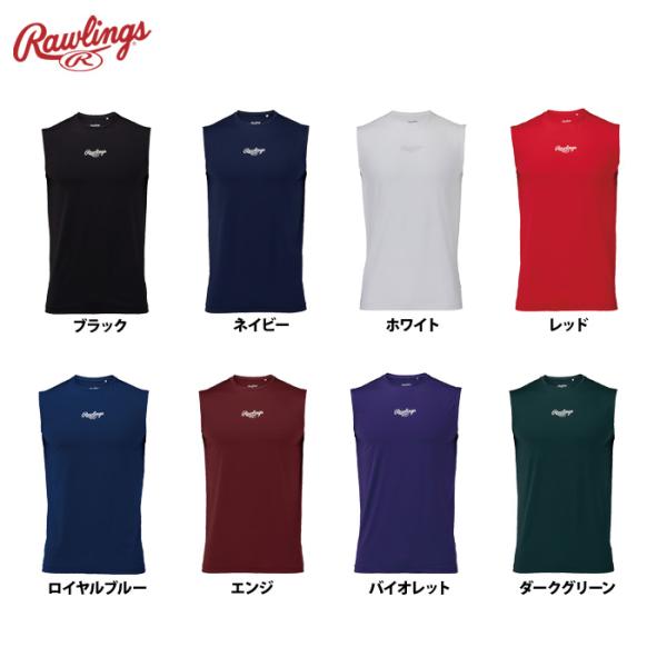 ローリングス 野球用 アンダーシャツ Tシャツ ノースリーブ 丸首 一般用 ハイパーストレッチ リラ...