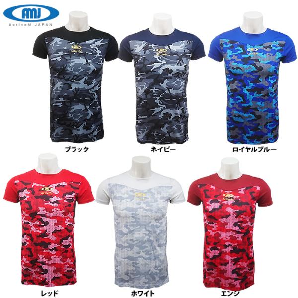 あすつく ActiveM アクティブーム アンダーシャツ 半袖 軽量 速乾 通気性 ストレッチ コン...