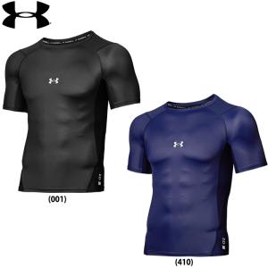 あすつく アンダーアーマー 野球用 アンダーシャツ 半袖 丸首 UAアイソチル コンプレッション ショートスリーブ クルー ベースボール 1364732 ua21ss 2022cool