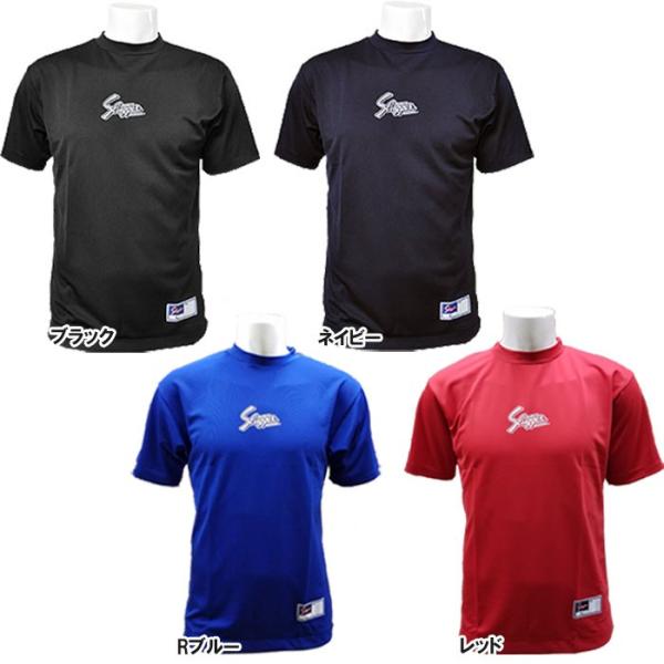 あすつく カタログ外 限定商品 久保田スラッガー アンダーシャツ 半袖 Tネック リラックスフィット...