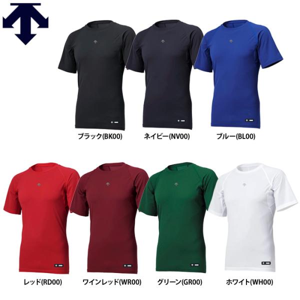 デサント 野球 半袖 丸首 アンダーシャツ ストレッチ 吸汗速乾 DB5SUD10M des25ss