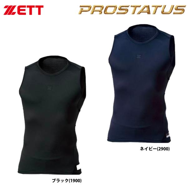 ZETT アンダーシャツ 丸首 ノースリーブ コンプレッション フィジカルコントロール BPRO70...