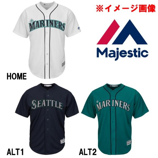 あすつく マジェスティック イチロー レプリカユニフォーム シアトル マリナーズ MLB 7700-...