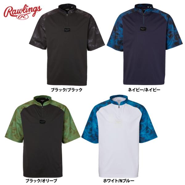 ローリングス 半袖シャツ ビッグシルエット ジップアップ HYPER FIELD ショートスリーブレ...