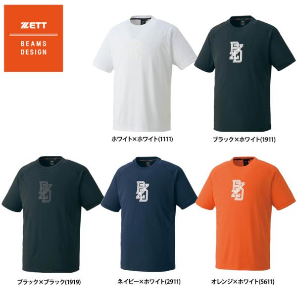 あすつく ZETT BEAMS DESIGN Tシャツ 半袖 吸汗速乾 BOT77106 zet24...