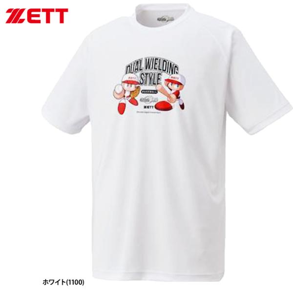 あすつく ZETT パワプロ君 コラボ Tシャツ 半袖 パワフルプロ野球 BOT97101 zet2...