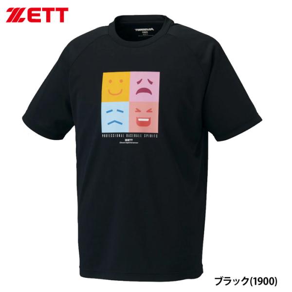 あすつく ZETT プロ野球スピリッツ コラボ Tシャツ 半袖 調子君 BOT97106 zet25...