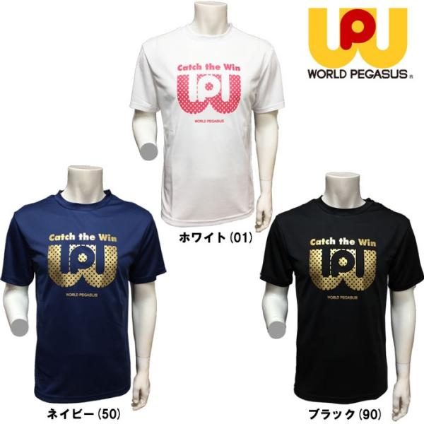あすつく ワールドペガサス アウトレット Worldpegasus ロゴTシャツ ポリエステル100...