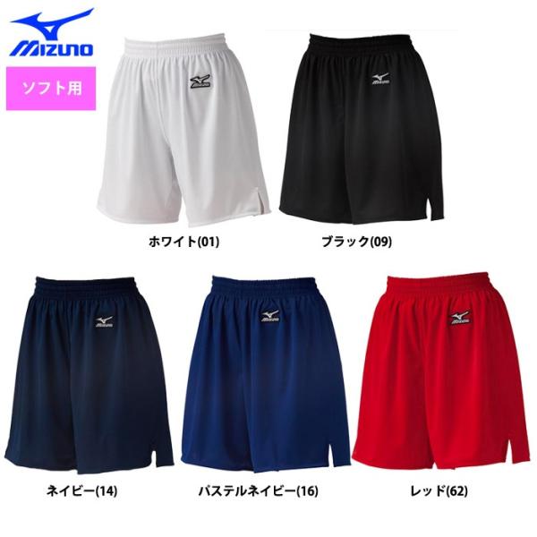 ミズノ 女子ソフトボール ハーフパンツ ウエストゴムシャーリング レディースサイズ 52PS200 ...