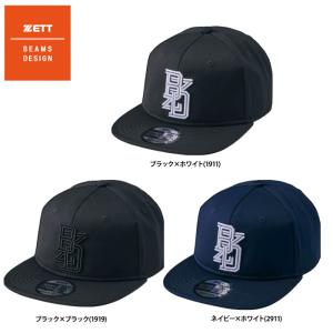 あすつく ZETT BEAMS DESIGN フラットバイザー キャップ 帽子 BH79502 zet24ss｜baseman